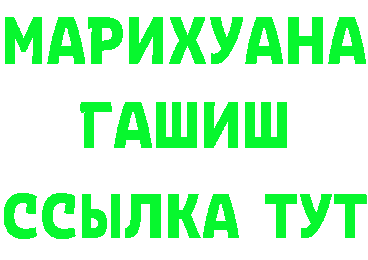 Cannafood марихуана рабочий сайт даркнет blacksprut Серпухов