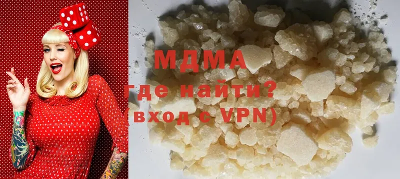 MDMA кристаллы  Серпухов 